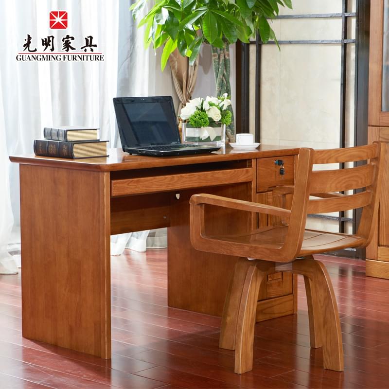 【光明家具】 全实木简约书桌电脑桌办公桌 实木家具进口红橡木写字桌 118-61105-120